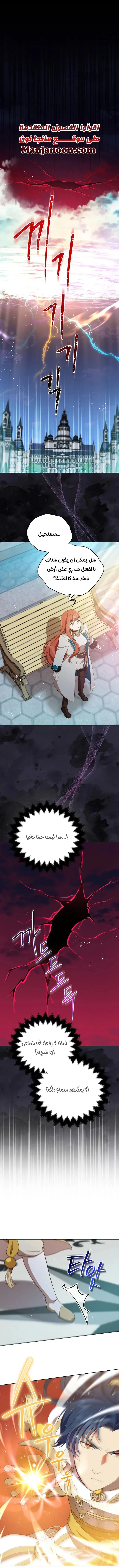Read Finding Twilight AR Manga Online