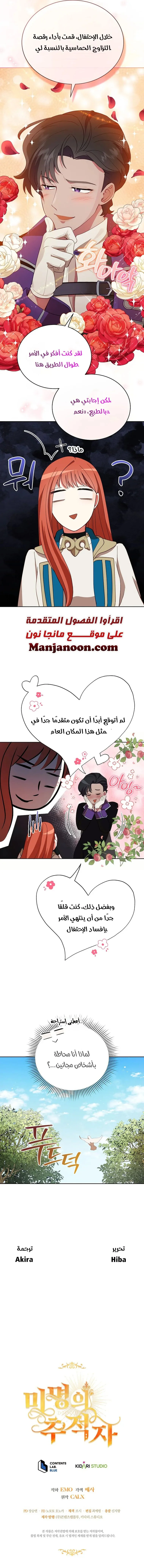 Read Finding Twilight AR Manga Online