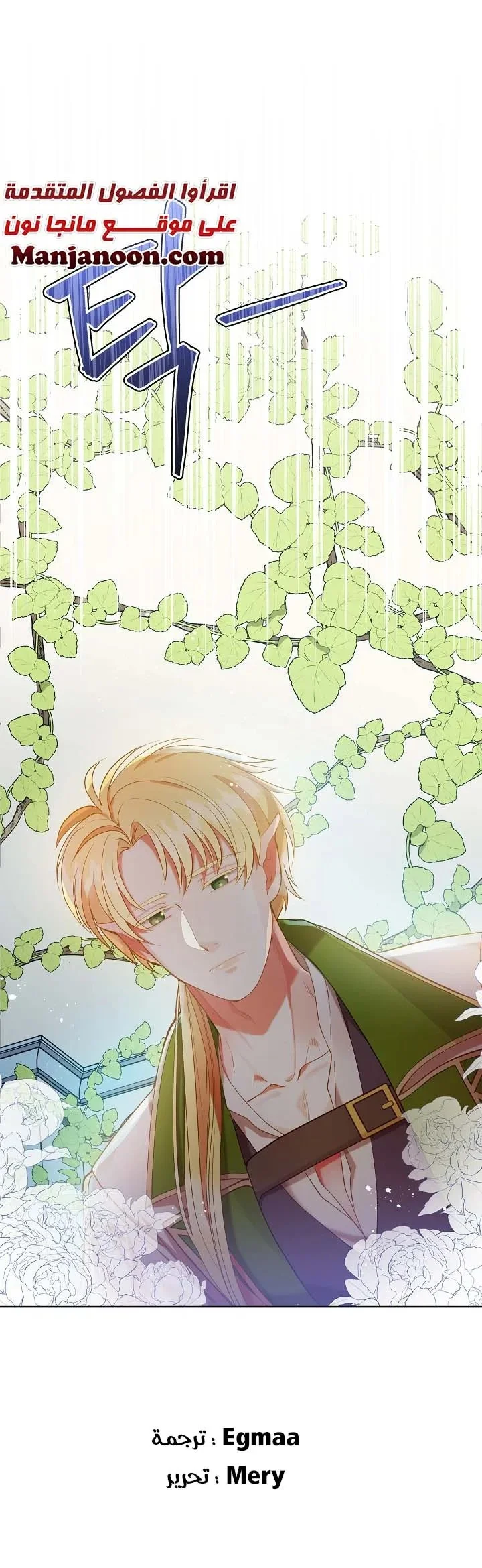 Read Finding Twilight AR Manga Online