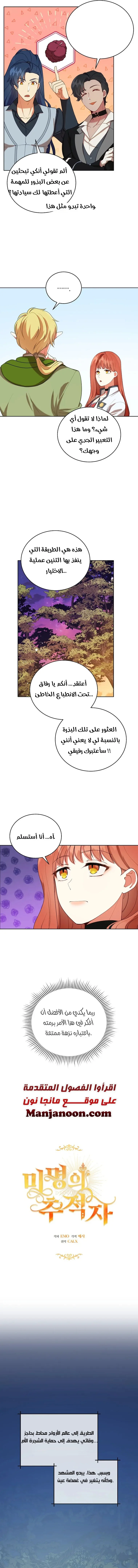 Read Finding Twilight AR Manga Online