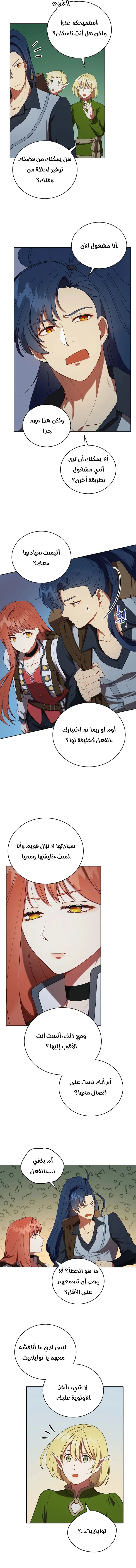 Read Finding Twilight AR Manga Online