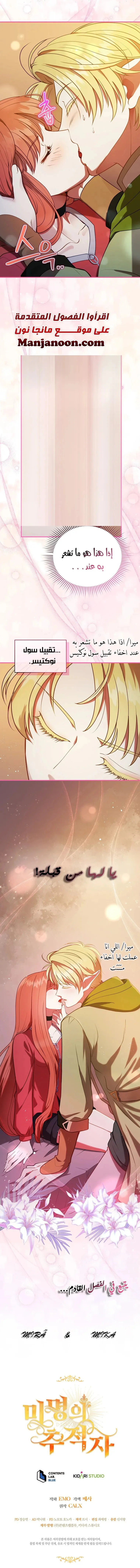 Read Finding Twilight AR Manga Online