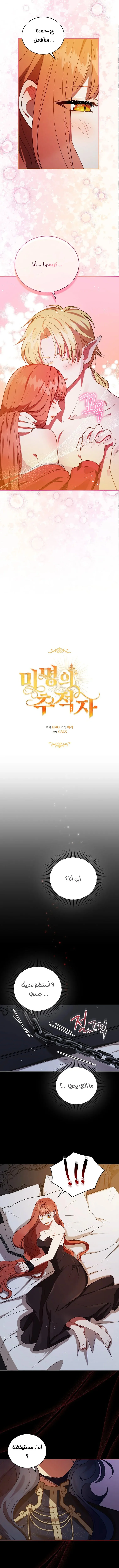 Read Finding Twilight AR Manga Online