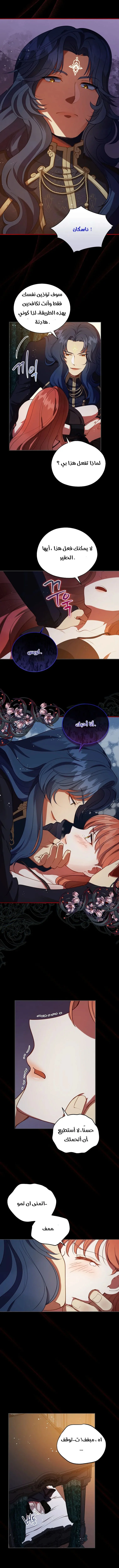Read Finding Twilight AR Manga Online