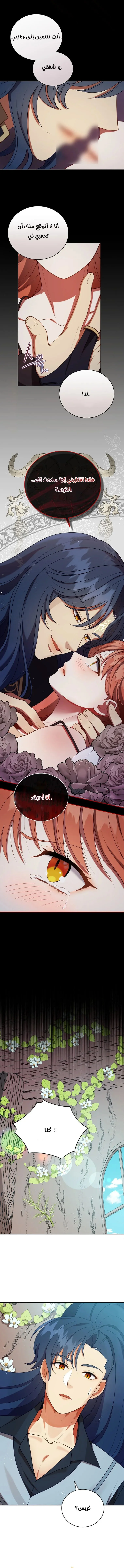Read Finding Twilight AR Manga Online