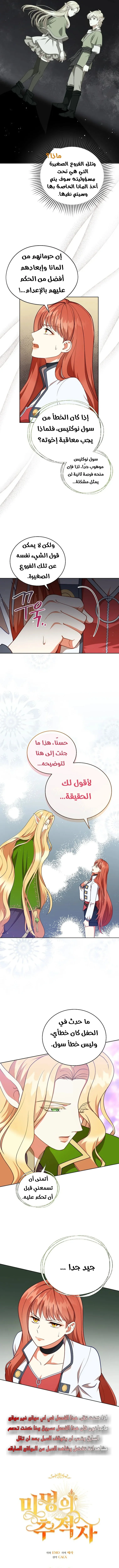 Read Finding Twilight AR Manga Online