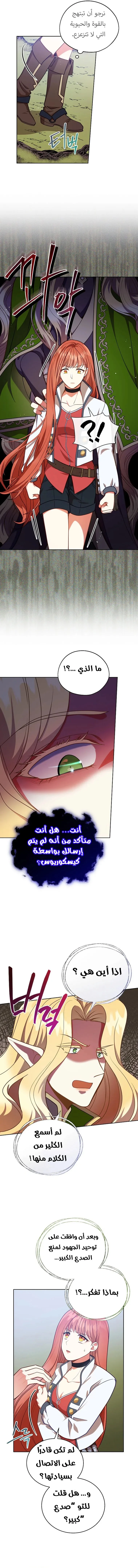 Read Finding Twilight AR Manga Online