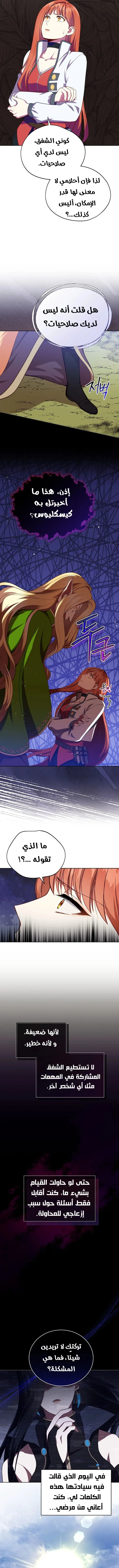 Read Finding Twilight AR Manga Online