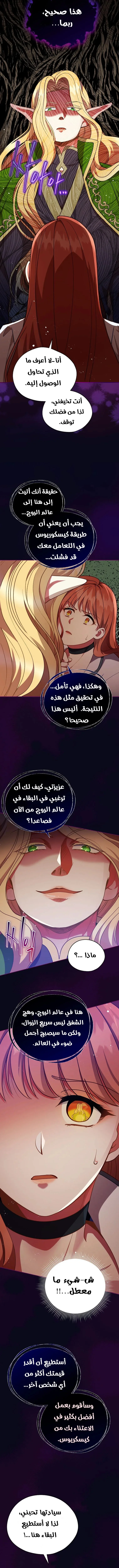 Read Finding Twilight AR Manga Online