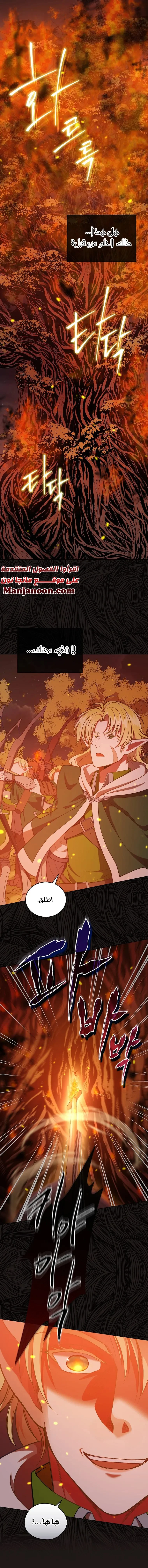 Read Finding Twilight AR Manga Online