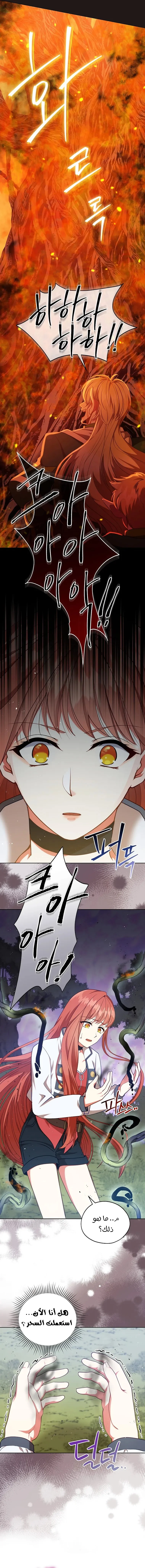 Read Finding Twilight AR Manga Online