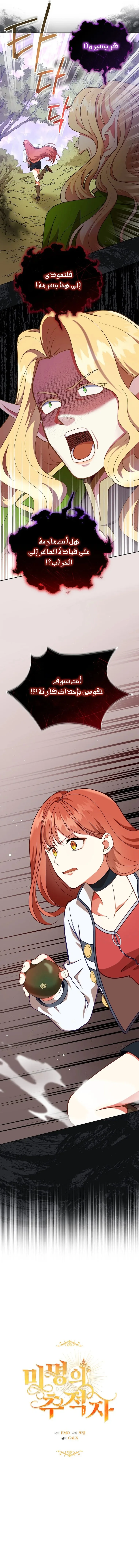 Read Finding Twilight AR Manga Online