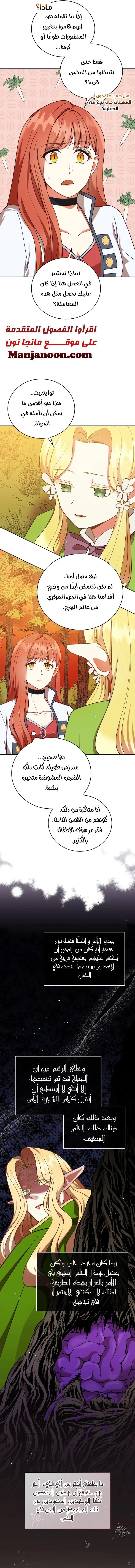 Read Finding Twilight AR Manga Online