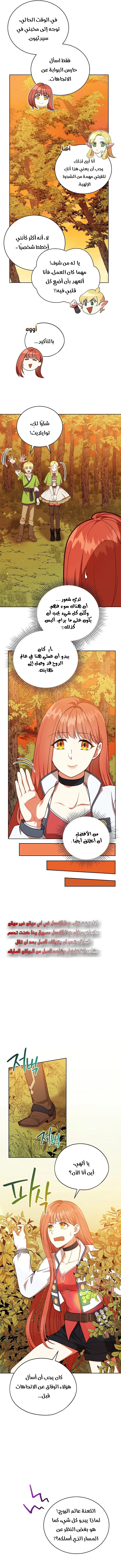 Read Finding Twilight AR Manga Online