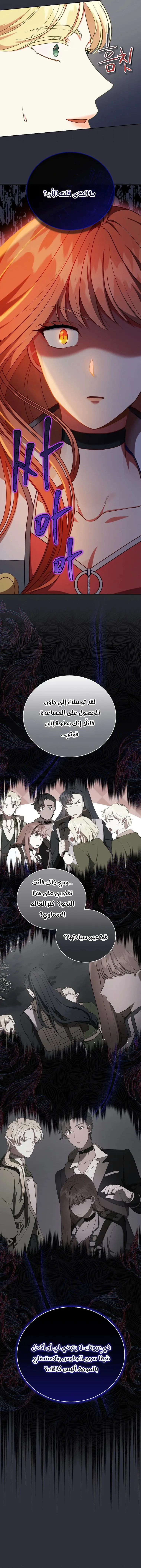 Read Finding Twilight AR Manga Online