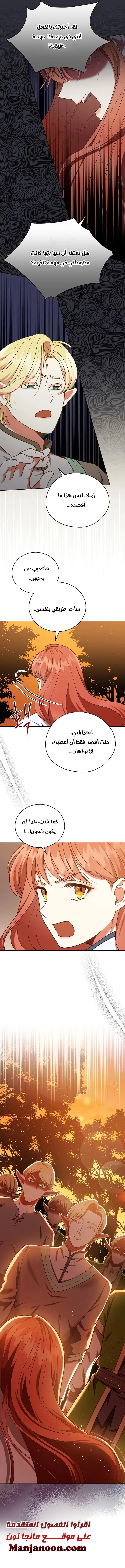 Read Finding Twilight AR Manga Online