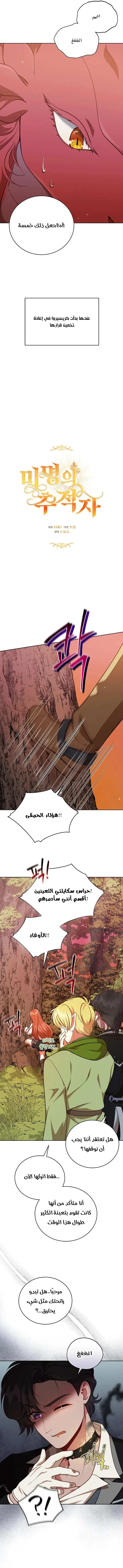 Read Finding Twilight AR Manga Online