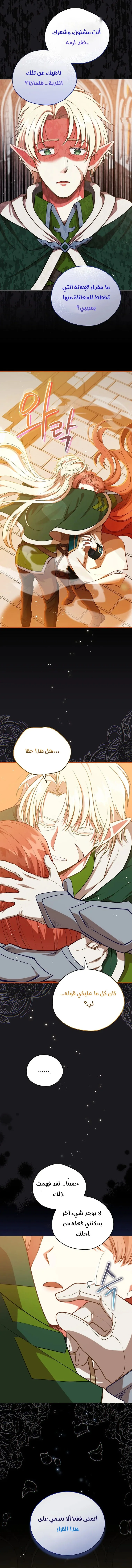Read Finding Twilight AR Manga Online