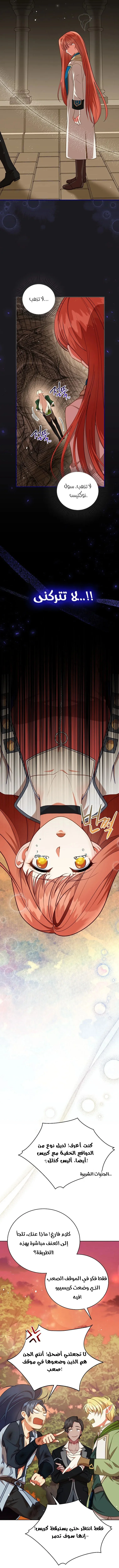 Read Finding Twilight AR Manga Online
