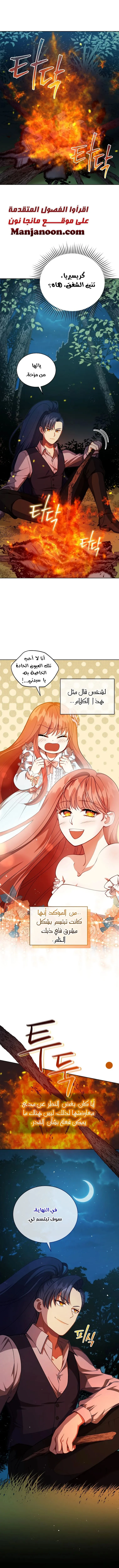 Read Finding Twilight AR Manga Online