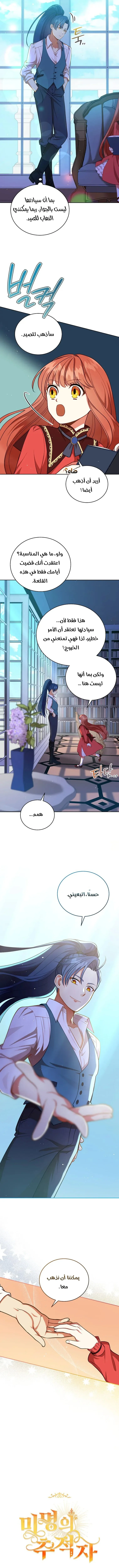 Read Finding Twilight AR Manga Online