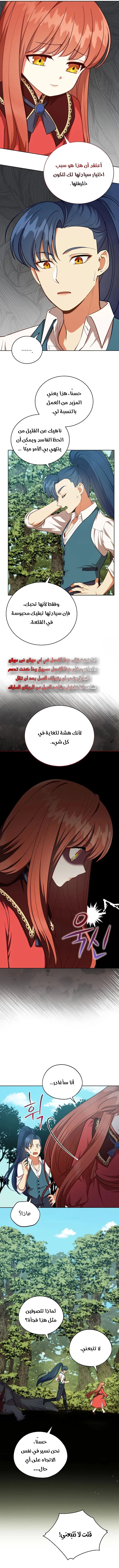 Read Finding Twilight AR Manga Online