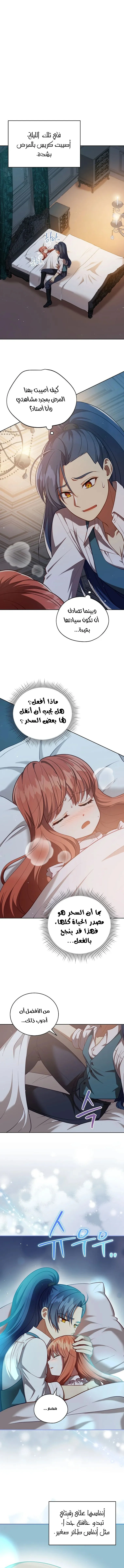 Read Finding Twilight AR Manga Online