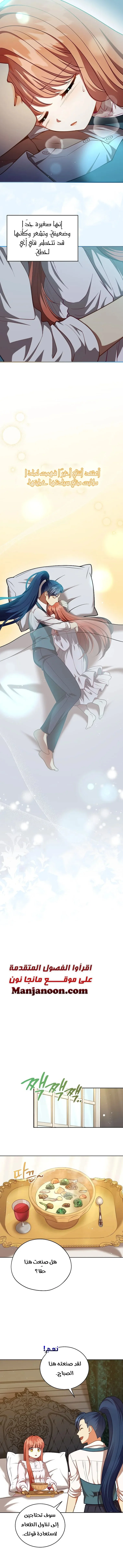 Read Finding Twilight AR Manga Online