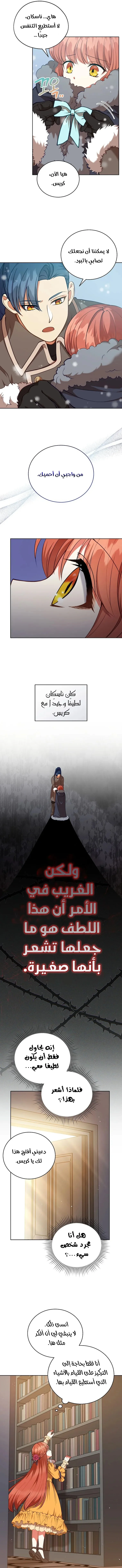 Read Finding Twilight AR Manga Online