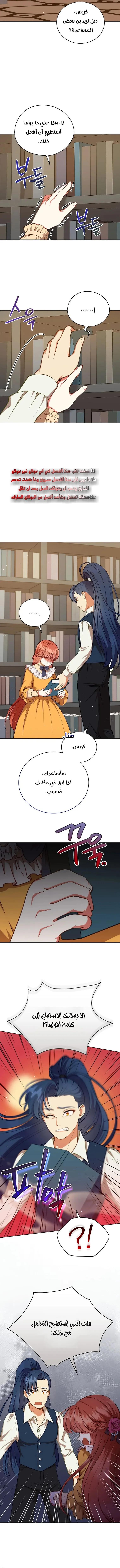 Read Finding Twilight AR Manga Online