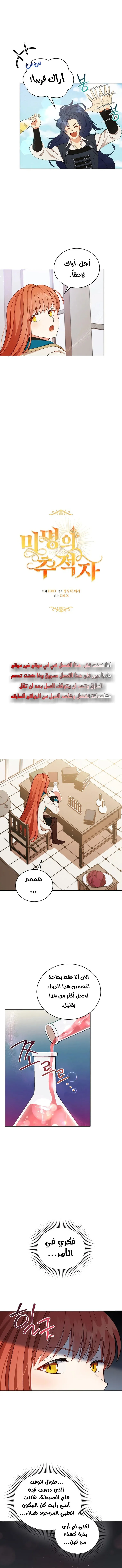 Read Finding Twilight AR Manga Online