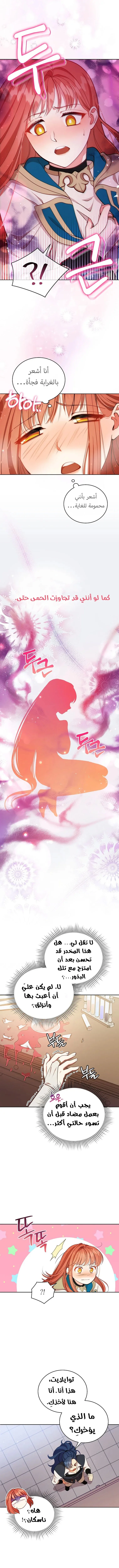 Read Finding Twilight AR Manga Online