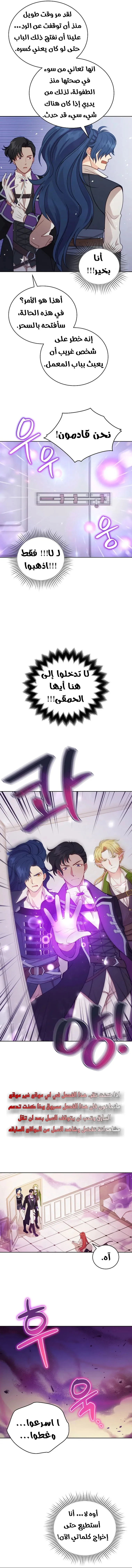 Read Finding Twilight AR Manga Online