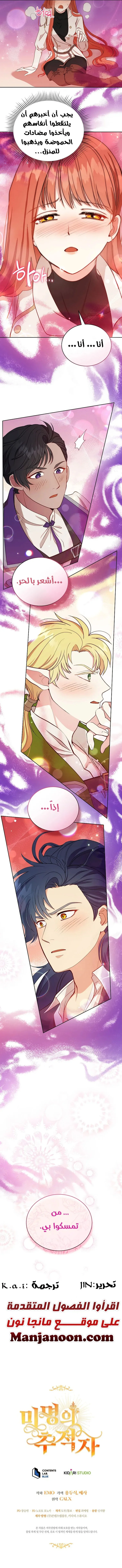 Read Finding Twilight AR Manga Online
