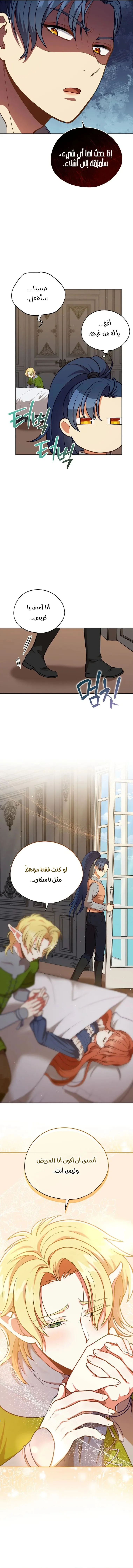 Read Finding Twilight AR Manga Online