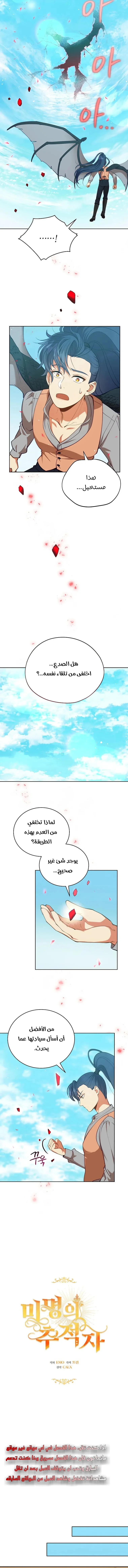 Read Finding Twilight AR Manga Online