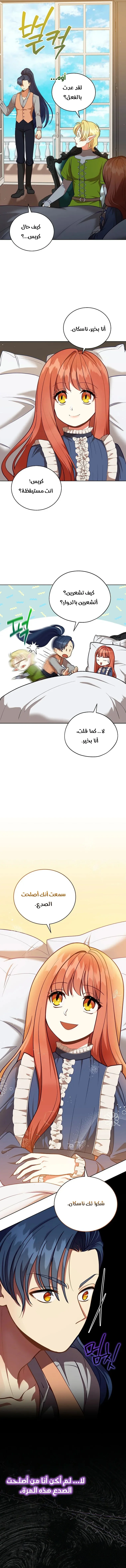 Read Finding Twilight AR Manga Online