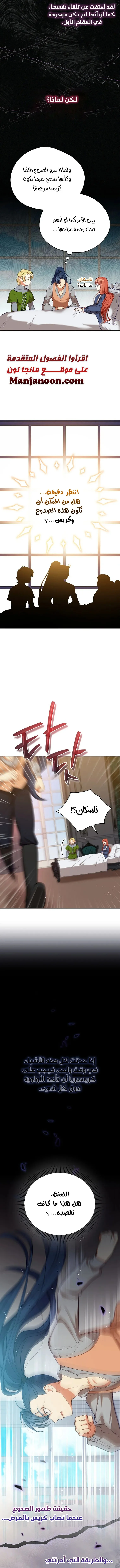 Read Finding Twilight AR Manga Online