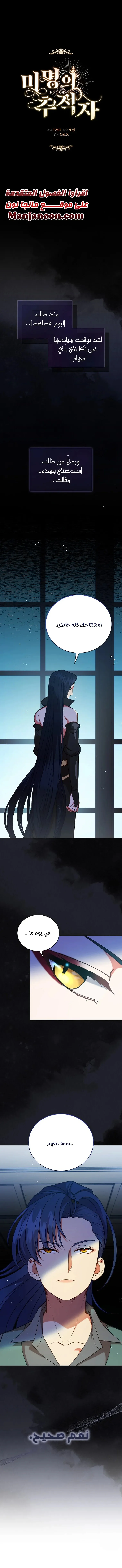 Read Finding Twilight AR Manga Online