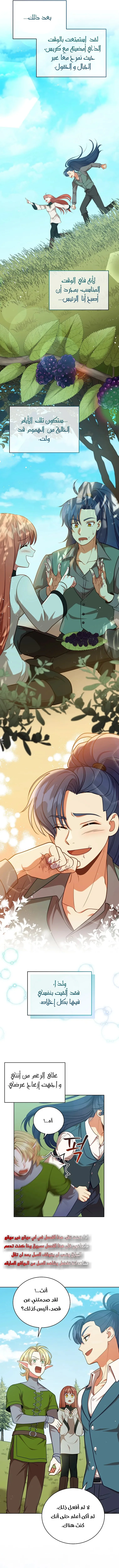 Read Finding Twilight AR Manga Online