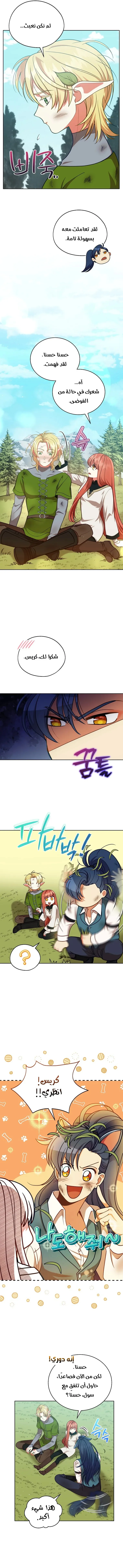 Read Finding Twilight AR Manga Online
