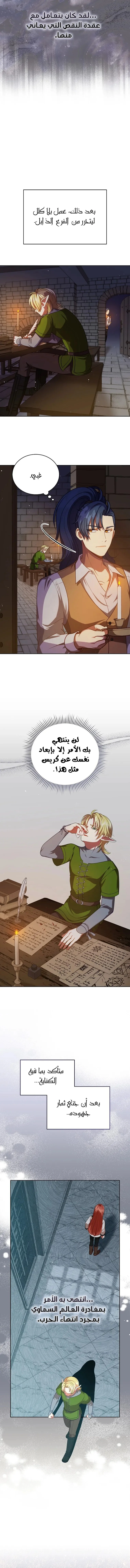 Read Finding Twilight AR Manga Online