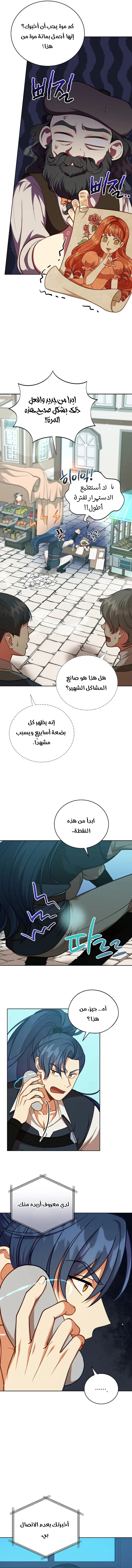 Read Finding Twilight AR Manga Online