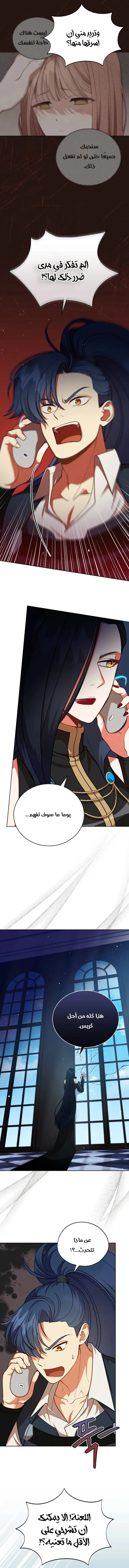 Read Finding Twilight AR Manga Online
