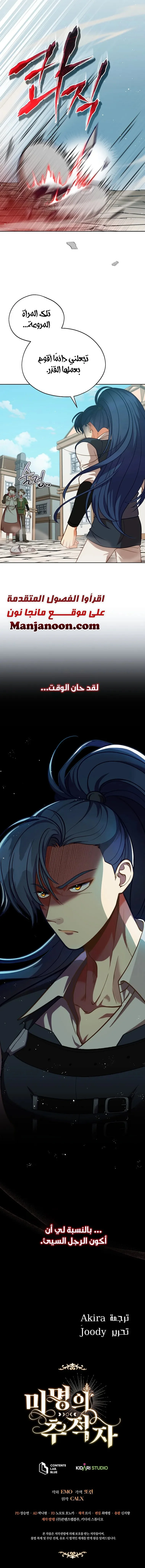 Read Finding Twilight AR Manga Online