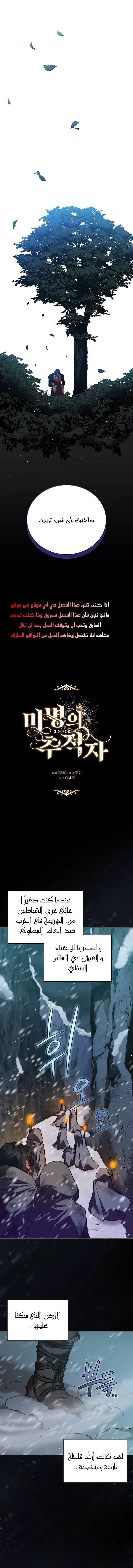 Read Finding Twilight AR Manga Online