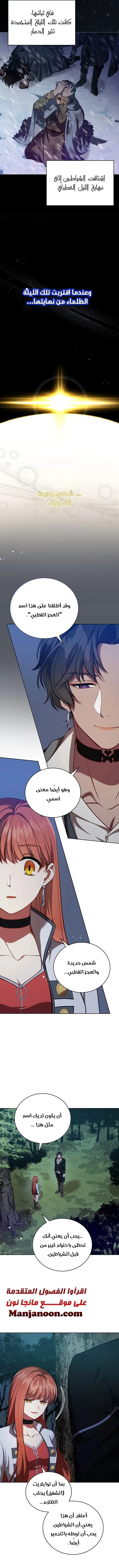 Read Finding Twilight AR Manga Online
