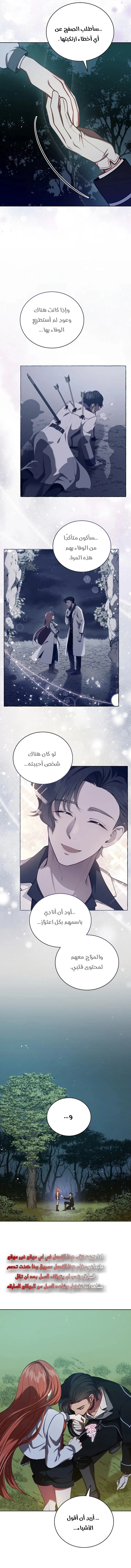 Read Finding Twilight AR Manga Online