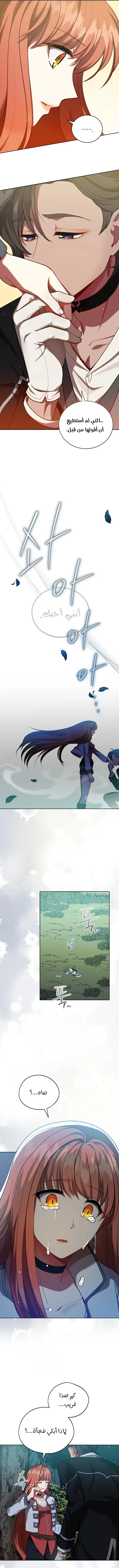 Read Finding Twilight AR Manga Online