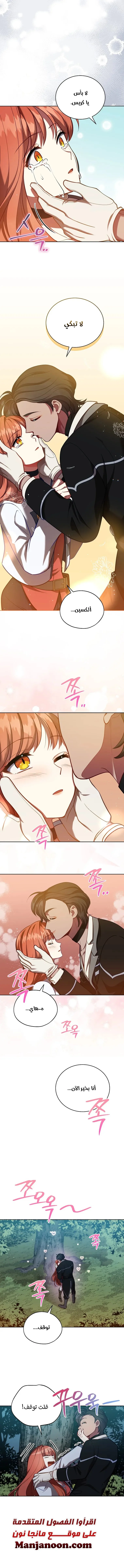Read Finding Twilight AR Manga Online